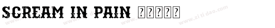 SCREAM IN PAIN字体转换
